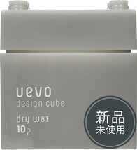 uevo ウェーボ デザインキューブ ドライワックス 80g_画像1