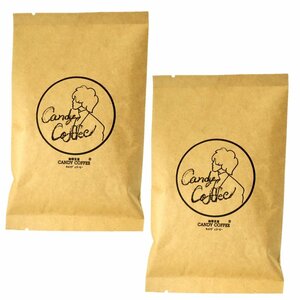 【出来立て】【2袋】自家焙煎コーヒー豆　極上 マンデリンG1　400g　(200g×２)　深煎り　インドネシア原産　【G1ランク】最高品位