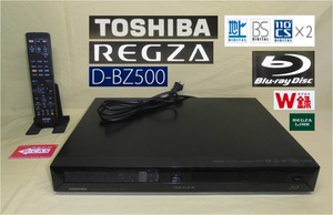 2番組同時録画/HDD内蔵BD/DVDレコーダー「D-BZ500」東芝