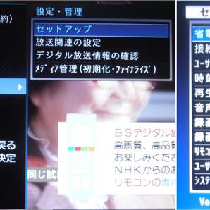 2番組同時録画/HDD内蔵BD/DVDレコーダー「D-BZ500」東芝の画像6