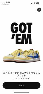 NIKE WMNS Air Jordan 1 Low OG Travis Schott Canary ナイキ ウィメンズ エア ジョーダン トラヴィス スコット 28.5 27.5 新品 カナリー