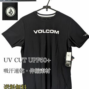 新品タグ付き VOLCOM 半袖 ラッシュガード Mサイズ