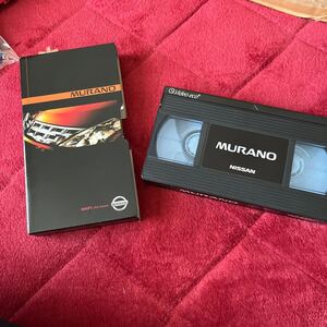 VHS Video Tape Nissan Murano Promotion Product Series Z50