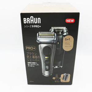  new goods unused BRAUN Brown series 9 Pro+ 9575cc men's shaver 