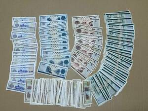  China Bank out ... ticket large amount 218 sheets China person . Bank China note foreign note old note old .