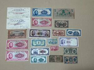  центр Bank China Bank China банкноты 21 листов мир банкноты зарубежный банкноты старый банкноты старый .