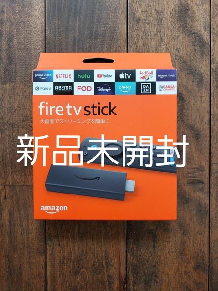 【新品】Fire TV Stick　第３世代