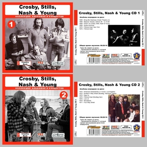 【スペシャル版】CROSBY, STILLS, NASH & YOUNG CD1+2+3+4+5+6 超大全集 まとめて32アルバムMP3CD 6P￠