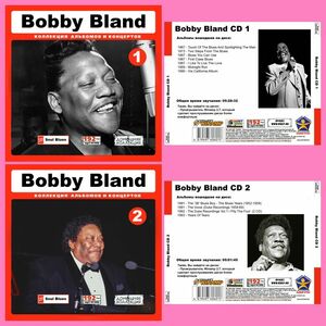 BOBBY BLAND CD1+CD2 大全集 MP3CD 2P￠