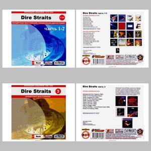 【スペシャル版】DIRE STRAITS CD1+2+3 超大全集 まとめて28アルバムMP3CD 3P♪