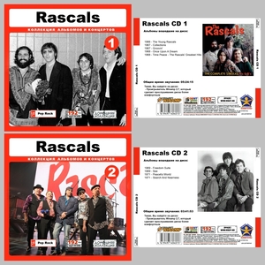 【スペシャル版】RASCALS CD1+2+3 超大全集 まとめて14アルバムMP3CD 3P￠