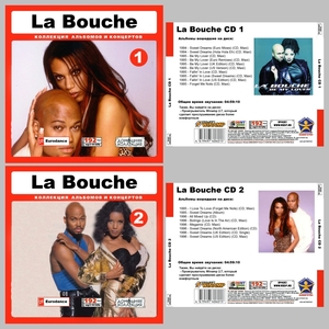 【スペシャル版】LA BOUCHE CD1+2+3 超大全集 まとめて28アルバムMP3CD 3P￠