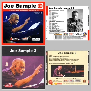 【スペシャル版】JOE SAMPLE CD1+2+3 NEW 超大全集 まとめて21アルバムMP3CD 3P♪