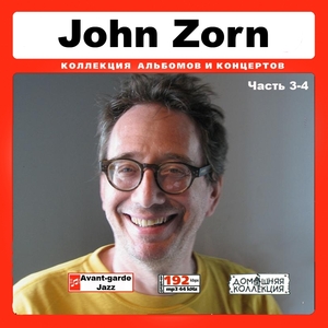 JOHN ZORN ジョン・ゾーン PART2 365曲 MP3CD 2P♪