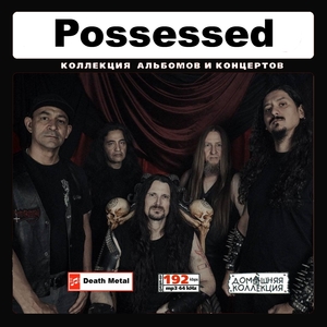 POSSESSED 大全集 MP3CD 1P♪