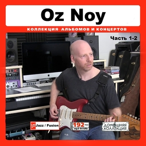 OZ NOY 大全集 MP3CD 2P￠