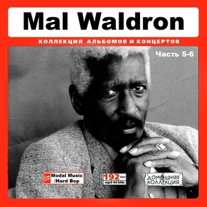 MAL WALDRON CD5-6 大全集 MP3CD 2P￠