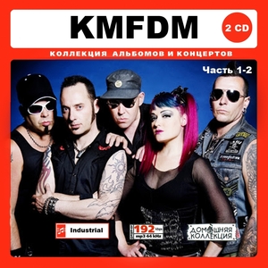 KMFDM 大全集 PART1 157曲 MP3CD 2P♪