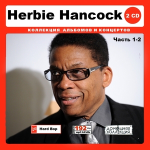 Herbie Hancock ハービー・ハンコック全集 MP3CD 2P♪