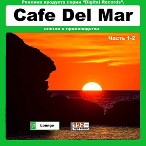 CAFE DEL MAR 大全集 MP3CD 2P☆