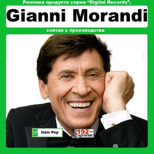 GIANNI MORANDI ジャンニ・ モランディ 大全集 167曲 MP3CD☆