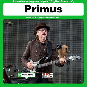 PRIMUS/プライマス 大全集 118曲 MP3CD☆