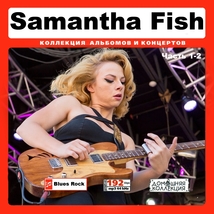 SAMANTHA FISH CD1-2 大全集 MP3CD 2P￠_画像1