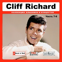CLIFF RICHARD CD7-8 大全集 MP3CD 2P￠_画像1