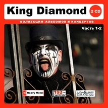 KING DIAMOND/大全集 PART1 224曲 MP3CD 2P♪_画像1