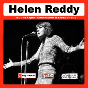 HELEN REDDY 大全集 MP3CD 1P￠