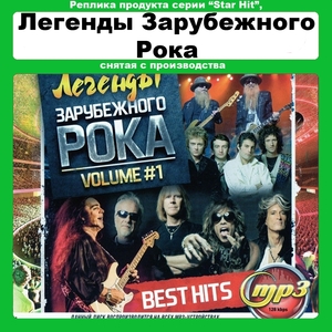 LEGENDS OF ROCK (BEST HITS) PART1 大全集 MP3CD 1P∝