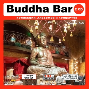 特選 BUDDHA BAR PART3 CD5&6全集 MP3CD 2P♪