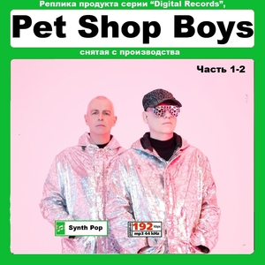 PET SHOP BOYS большой полное собрание сочинений MP3CD 2P*