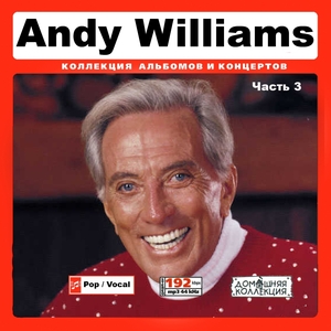 ANDY WILLIAMS PART2 CD3 大全集 MP3CD! 1P♪