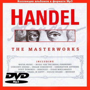 【MP3DVD】 HANDEL (DVDMP3) 大全集 MP3CD 1P￠