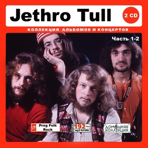 JETHRO TULL/ジェスロ・タル 大全集 PART1 200曲 MP3CD 2P♪