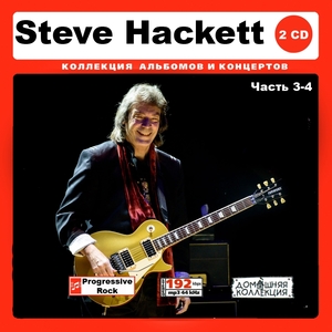 STEVE HACKETT PART2 CD3&4 大全集 MP3CD 2P♪