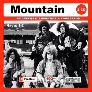 Mountain マウンテン 大全集 184曲 MP3CD 2P♪