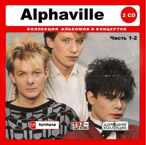 ALPHAVILLE PART1 CD1&2 大全集 MP3CD 2P♪