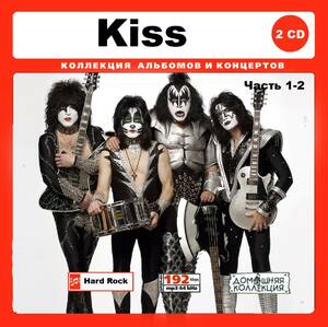 KISS/kis large complete set of works PART1 242 bending MP3CD 2P!