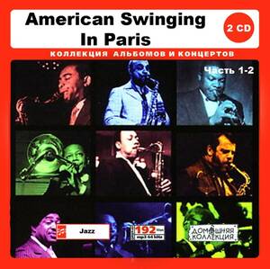 Americans Swinging In Paris 238曲 MP3CD 2P♪