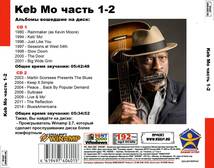 KEB' MO' PART1 CD1&2 大全集 MP3CD 2P♪_画像2