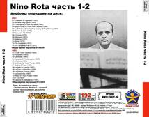 NINO ROTA/ニーノ・ロータ 大全集 PART1 318曲 MP3CD 2P♪_画像2