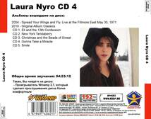 LAURA NYRO CD3+CD4 大全集 MP3CD 2P￠_画像3