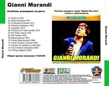 GIANNI MORANDI ジャンニ・ モランディ 大全集 167曲 MP3CD☆_画像2