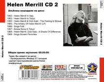 HELEN MERRILL CD1+CD2 大全集 MP3CD 2P￠_画像3