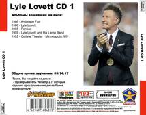 LYLE LOVETT CD1+CD2 大全集 MP3CD 2P￠_画像2