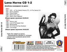 LENA HORNE CD1-2 大全集 MP3CD 2P￠_画像2
