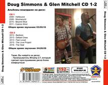 DOUG SIMMONS & GLEN MITCHELL CD1-2 大全集 MP3CD 2P￠_画像2