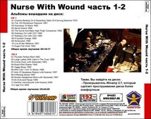 NURSE WITH WOUND 大全集 PART1 131曲 MP3CD 2P♪_画像2